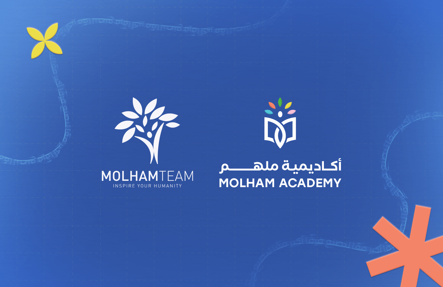 محاضرة تعريفية بمنصة أكاديمية ملهم 