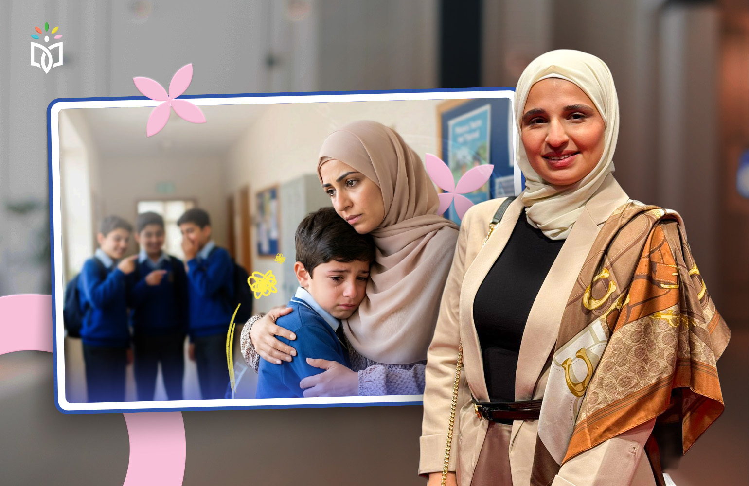 التنمر المدرسي: إشارات الخطر ودور الأهل في الحمايه